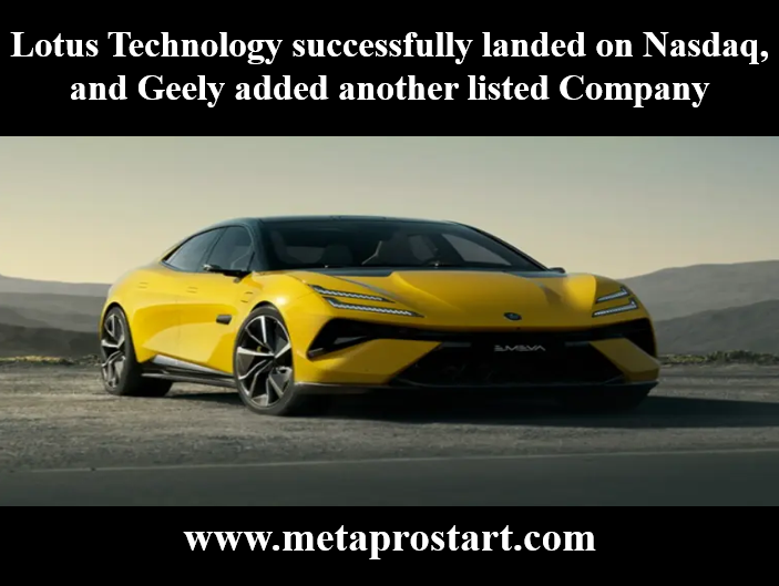 Lotus Technology successfully landed on Nasdaq, and Geely added another listed Company